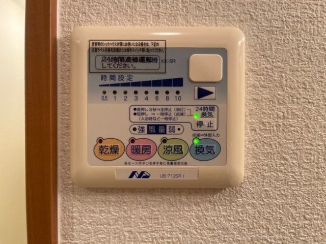 バスルーム