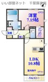 ラテルの間取り画像