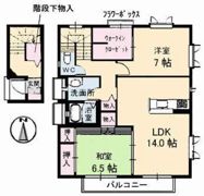ドミール畠山 弐番館の間取り画像