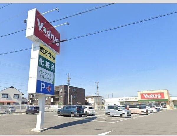 近くに施設あり