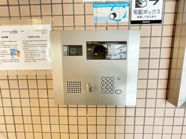 セキュリティ