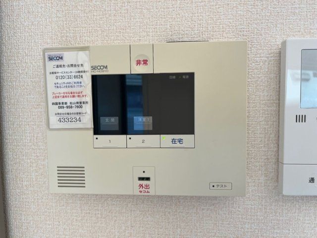 セキュリティ