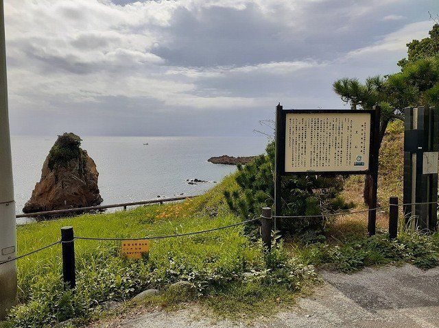 立石公園まで788m