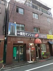 第一ビルの外観画像