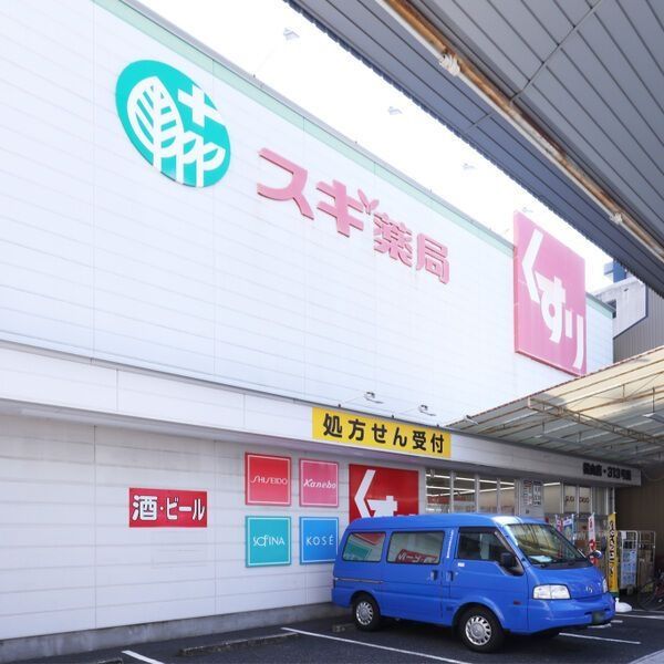 近くに施設あり