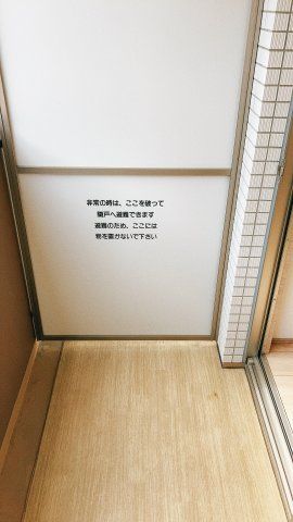 ベランダ・バルコニー