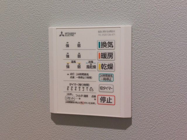 バスルーム