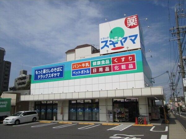 近くに施設あり