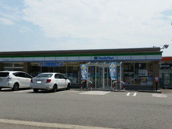 ファミリーマートまで1200m