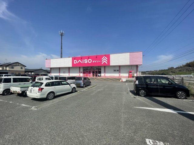 ダイソー福岡鞍手店(70m)