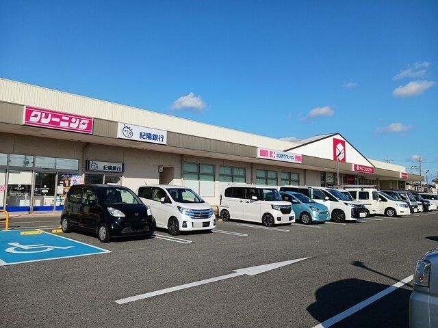 松源西庄店様まで2200m