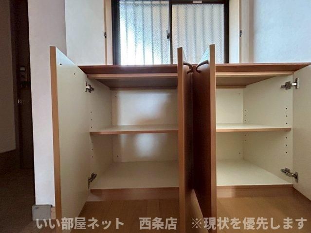 収納