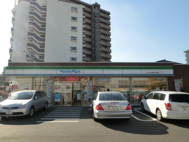 ファミリーマート/小倉北三萩野1丁目店 (24m)