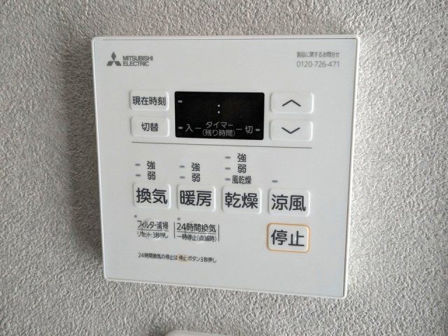 バスルーム