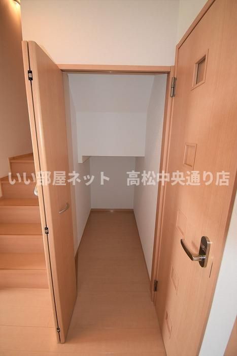 収納