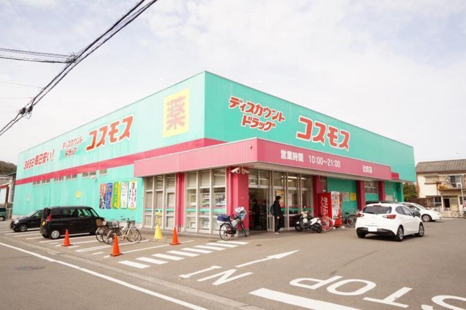 近くに施設あり