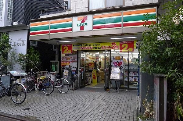 近くに施設あり