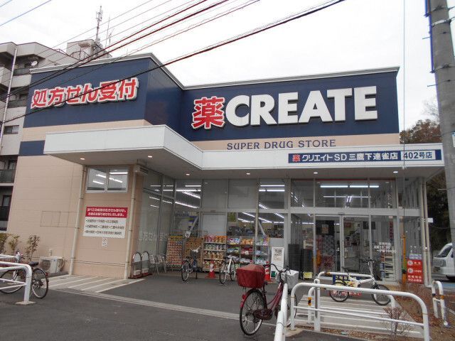 近くに施設あり