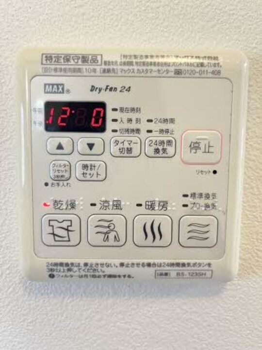 バスルーム