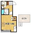 クレッシェンド西南の間取り画像