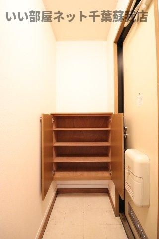 収納