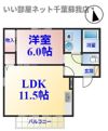 ミニコスモAの間取り画像