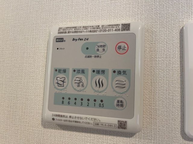 バスルーム