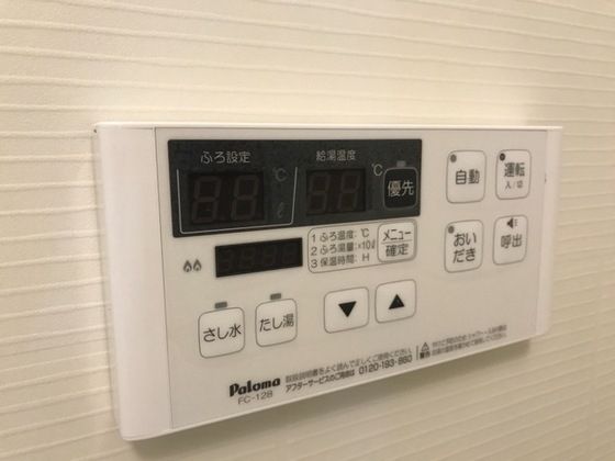 バスルーム