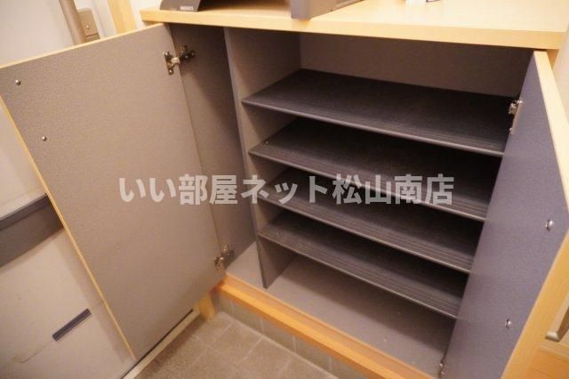 収納
