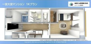 Alba Masumidaの間取り画像