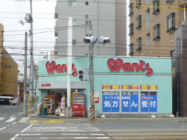 近くに施設あり