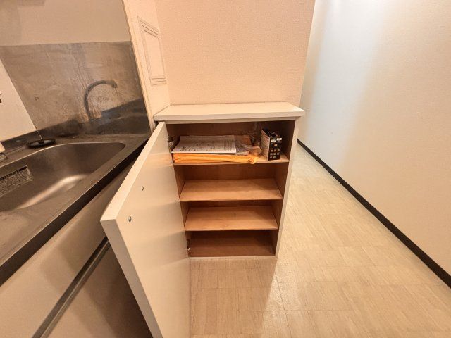 収納