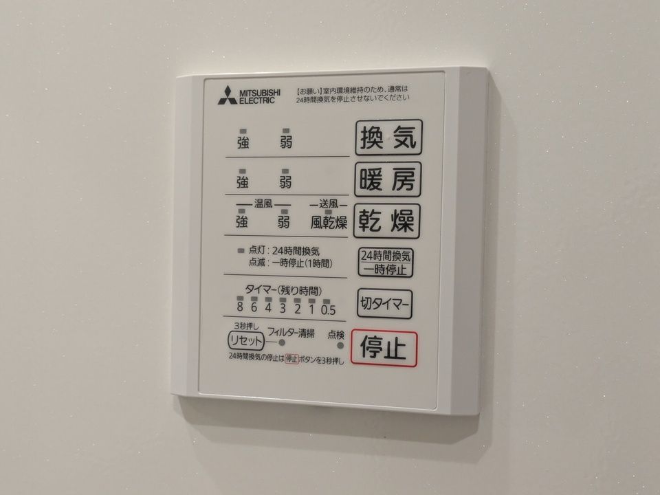 バスルーム