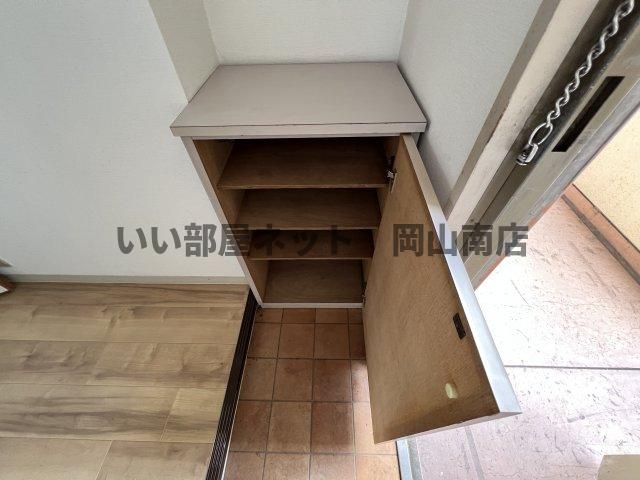 収納