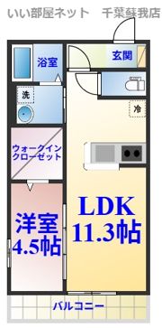 ボナール桜の間取り画像