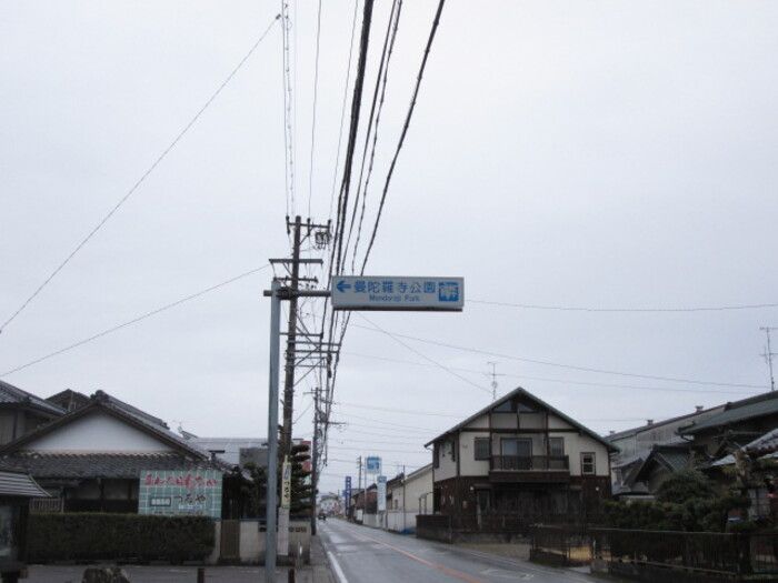 近くに施設あり
