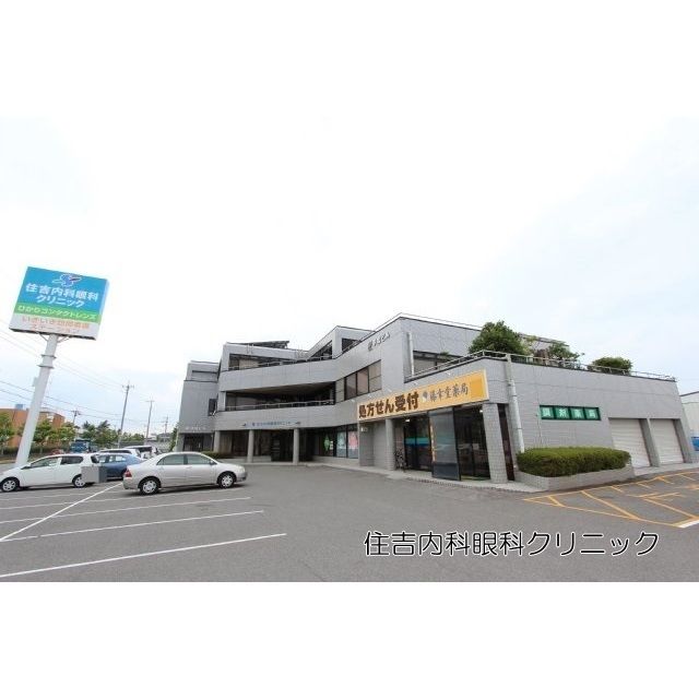 近くに施設あり
