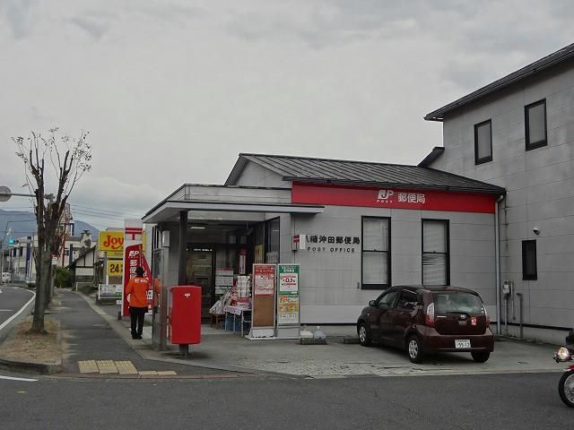 八幡沖田郵便局 (270m)