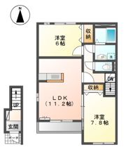 T＆Eの間取り画像