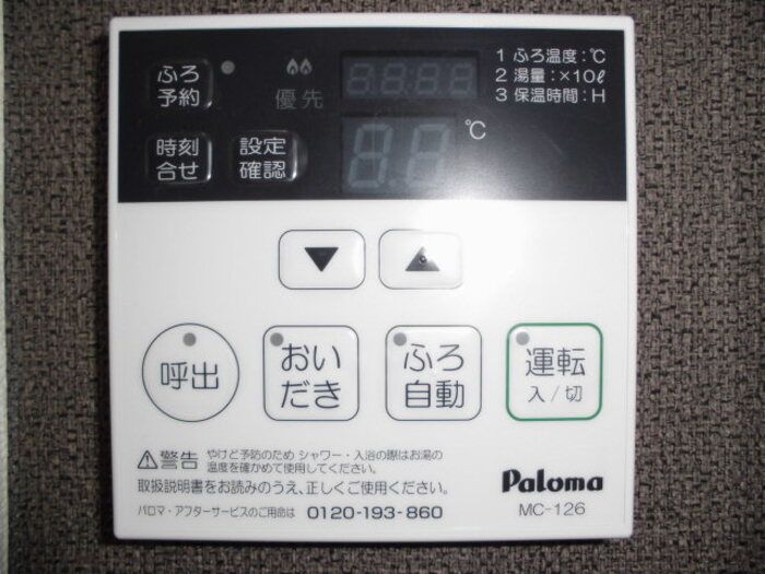 その他