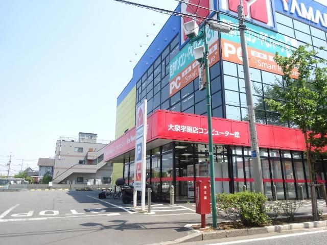 近くに施設あり
