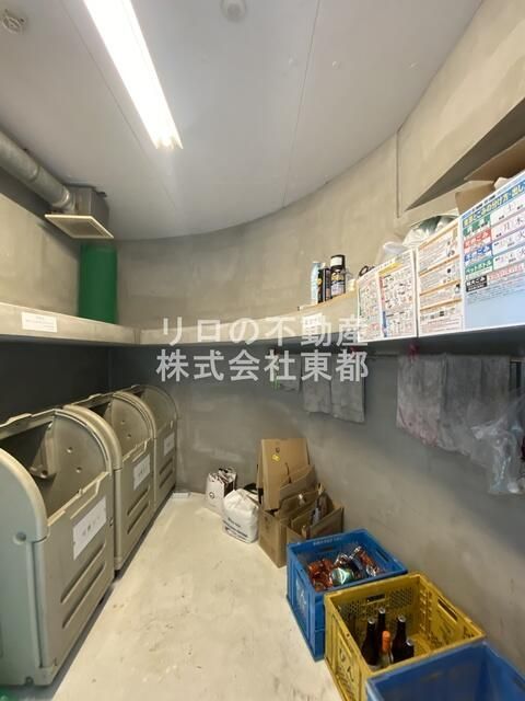 その他