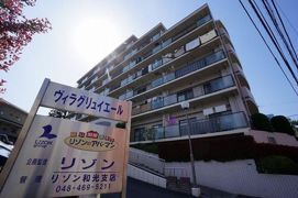 ヴィラ・グリュイエールの外観画像