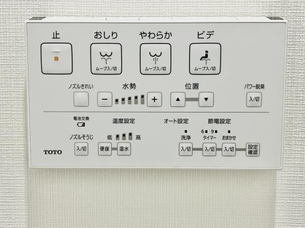 トイレ