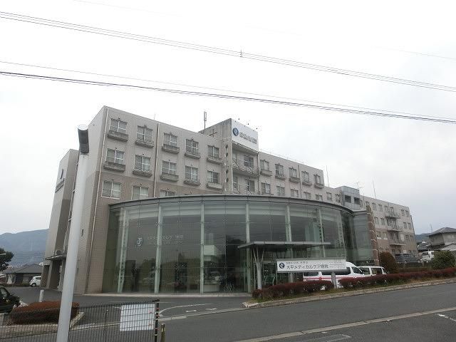 大平メディカルケア病院(1328m)