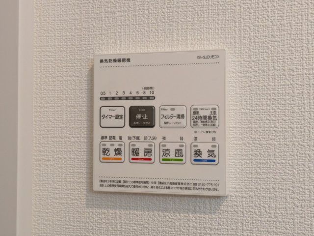 バスルーム