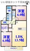 コモドA棟の間取り画像