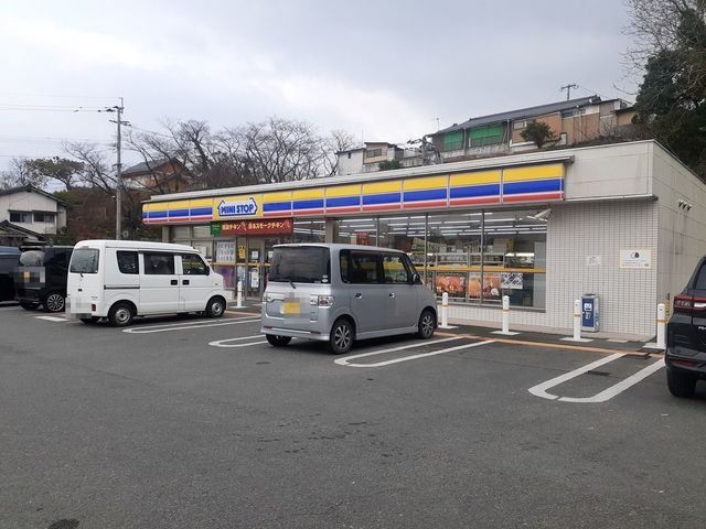 ミニストップまで550m