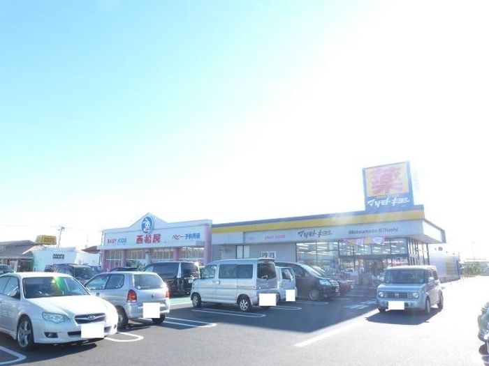近くに施設あり