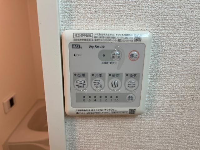 バスルーム